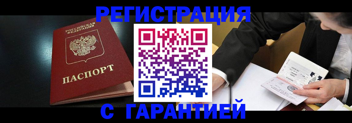 регистрация для дет. сада в Пугачёве